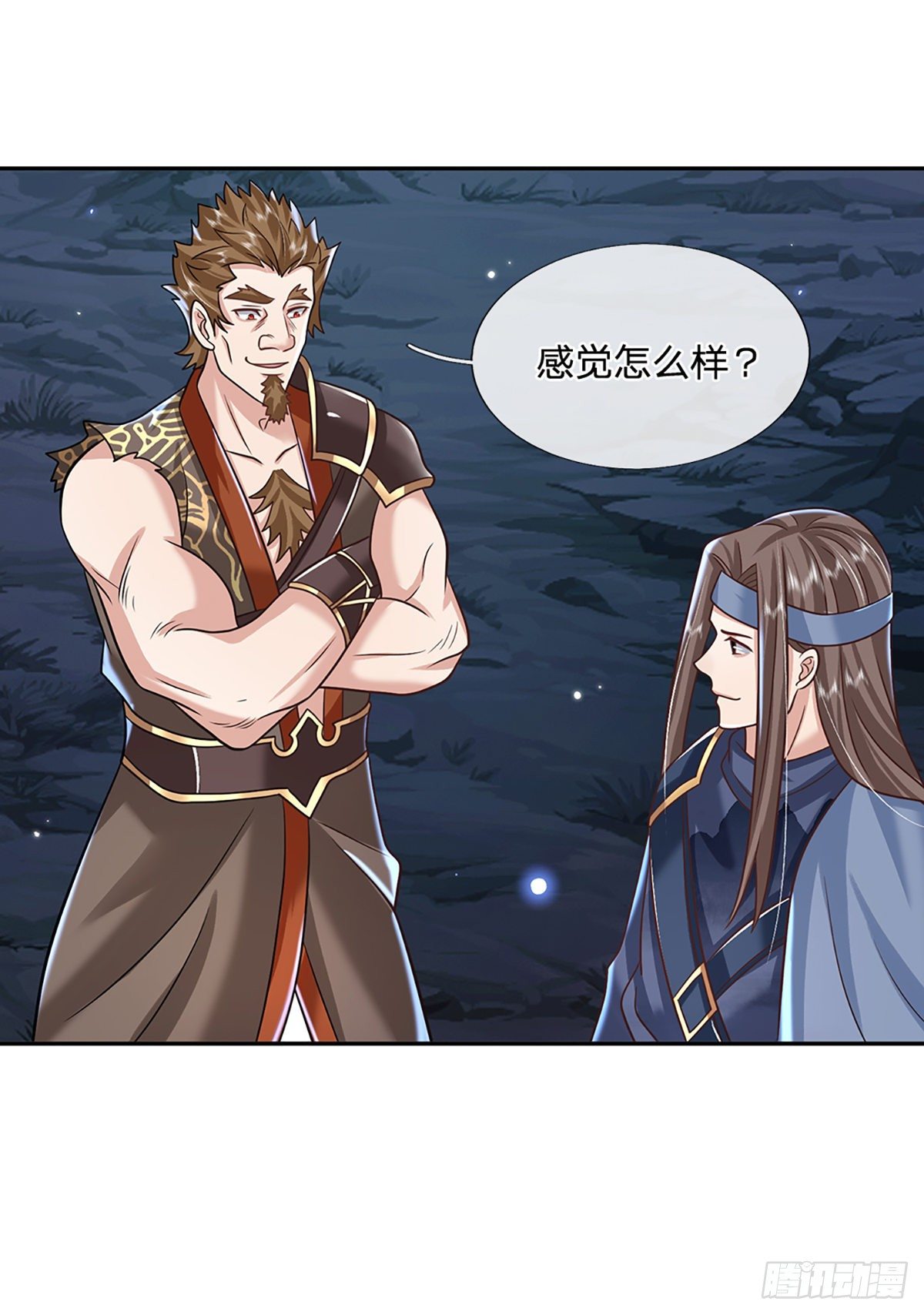 第93话 “钓鱼”陷阱1