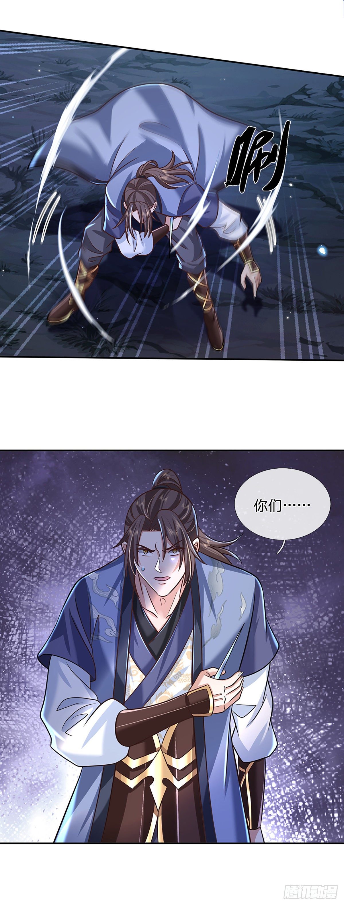 第93话 “钓鱼”陷阱26