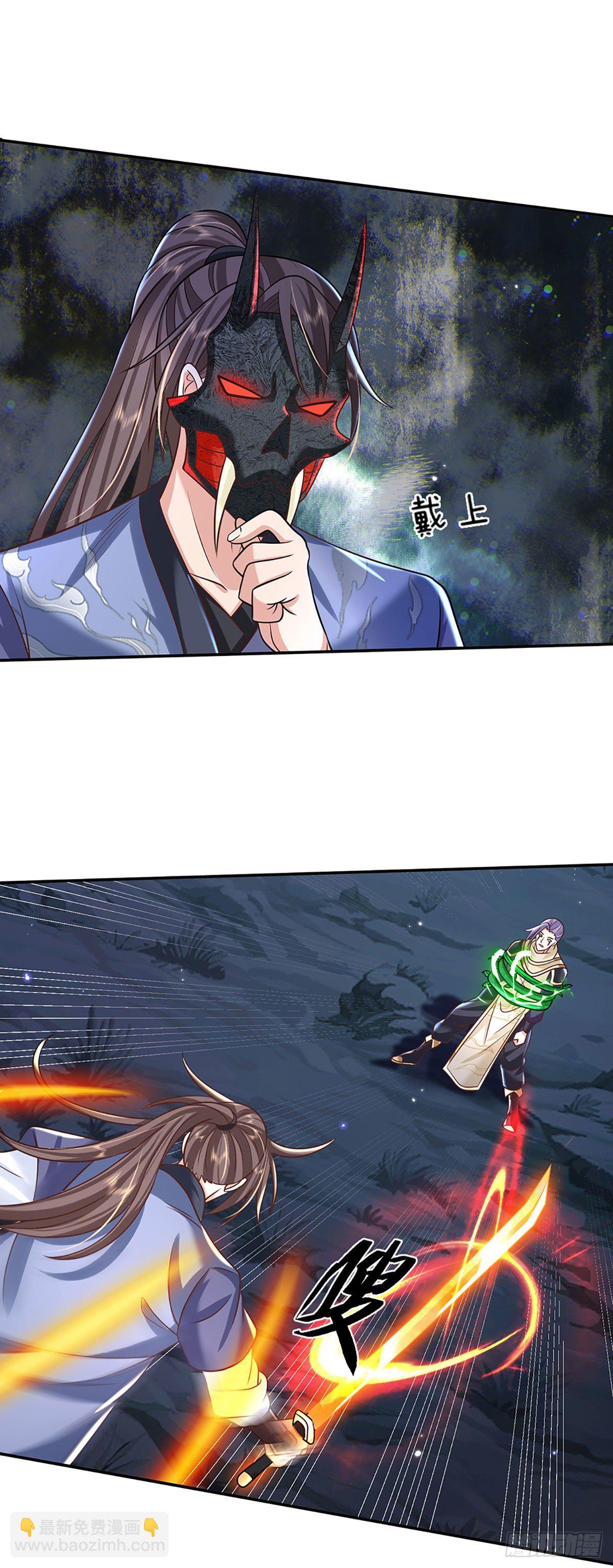 第94话 传闻中的李向天12