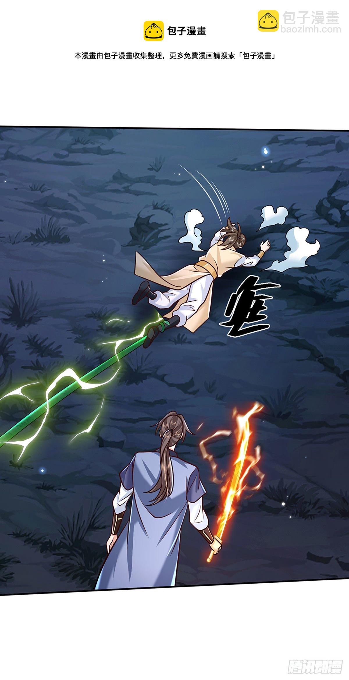 第94话 传闻中的李向天22