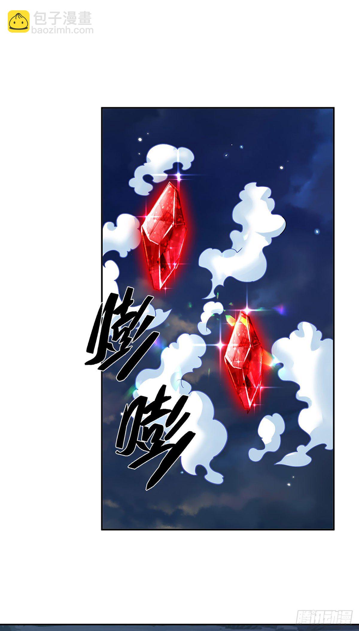 第95话 不配为人13