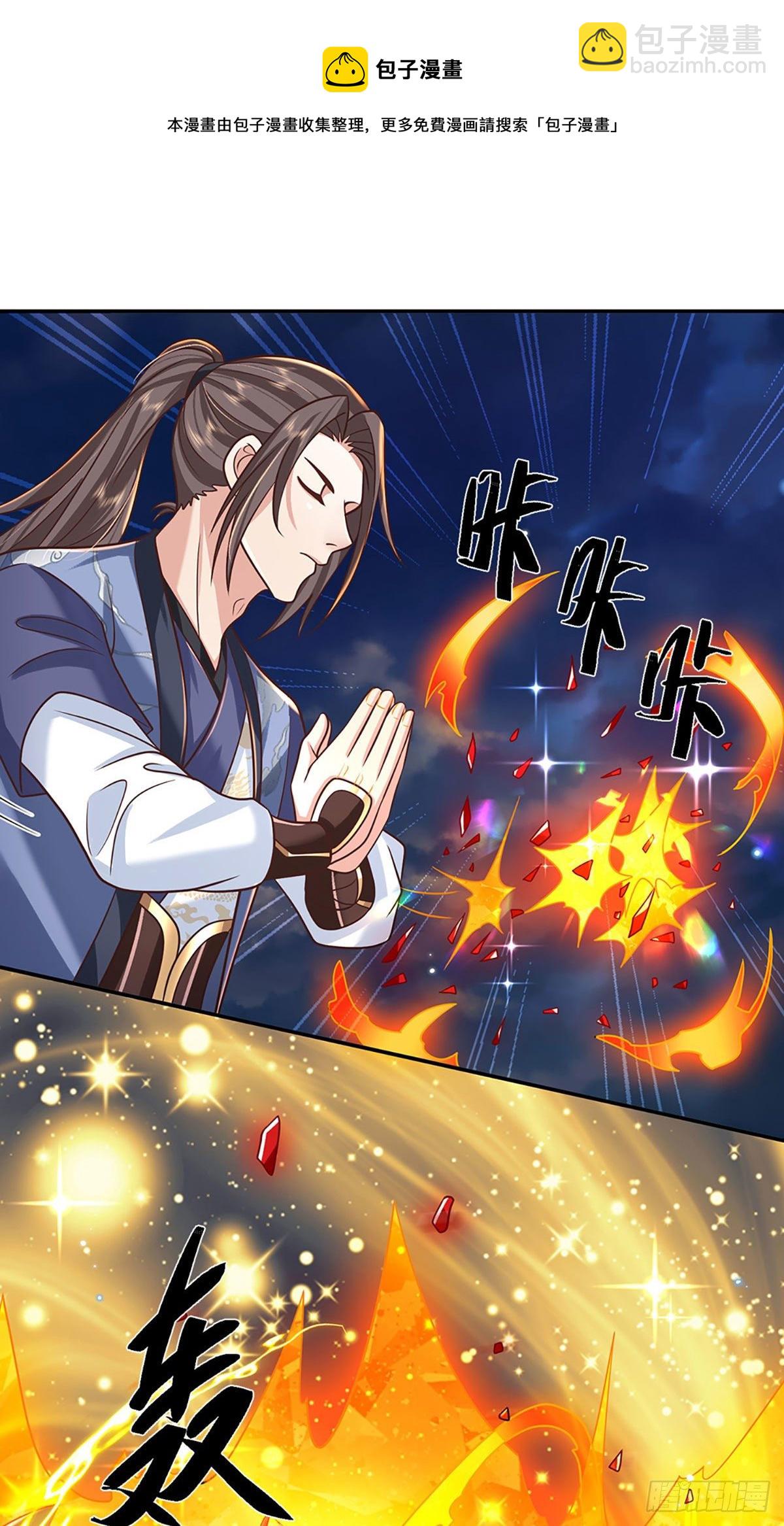 第95话 不配为人15