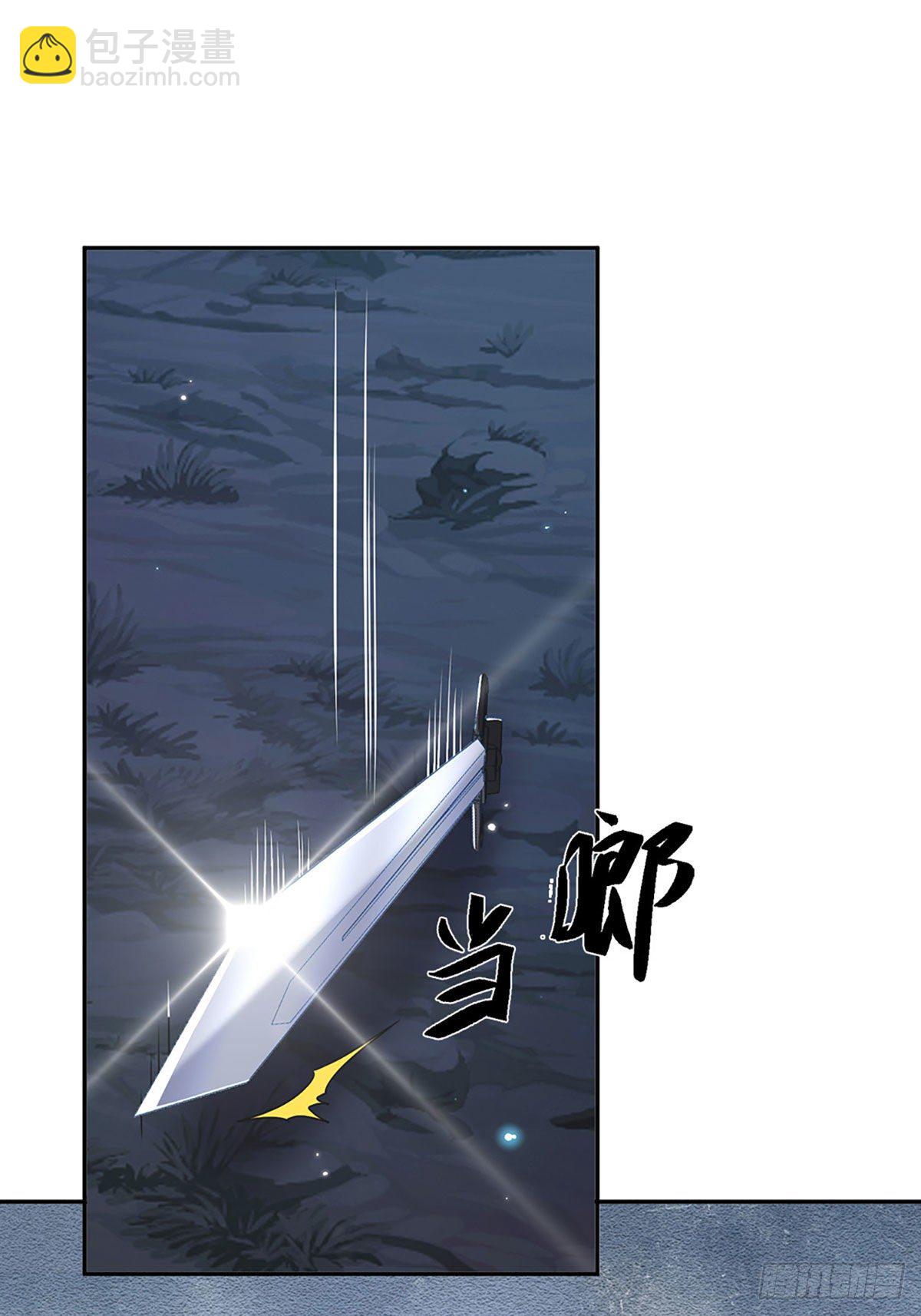 第95话 不配为人23