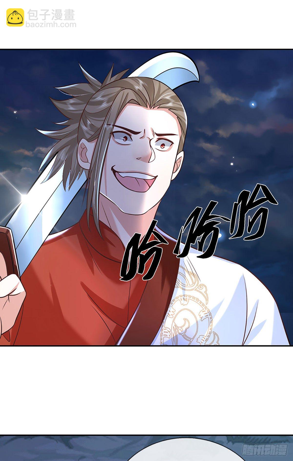 第95话 不配为人32