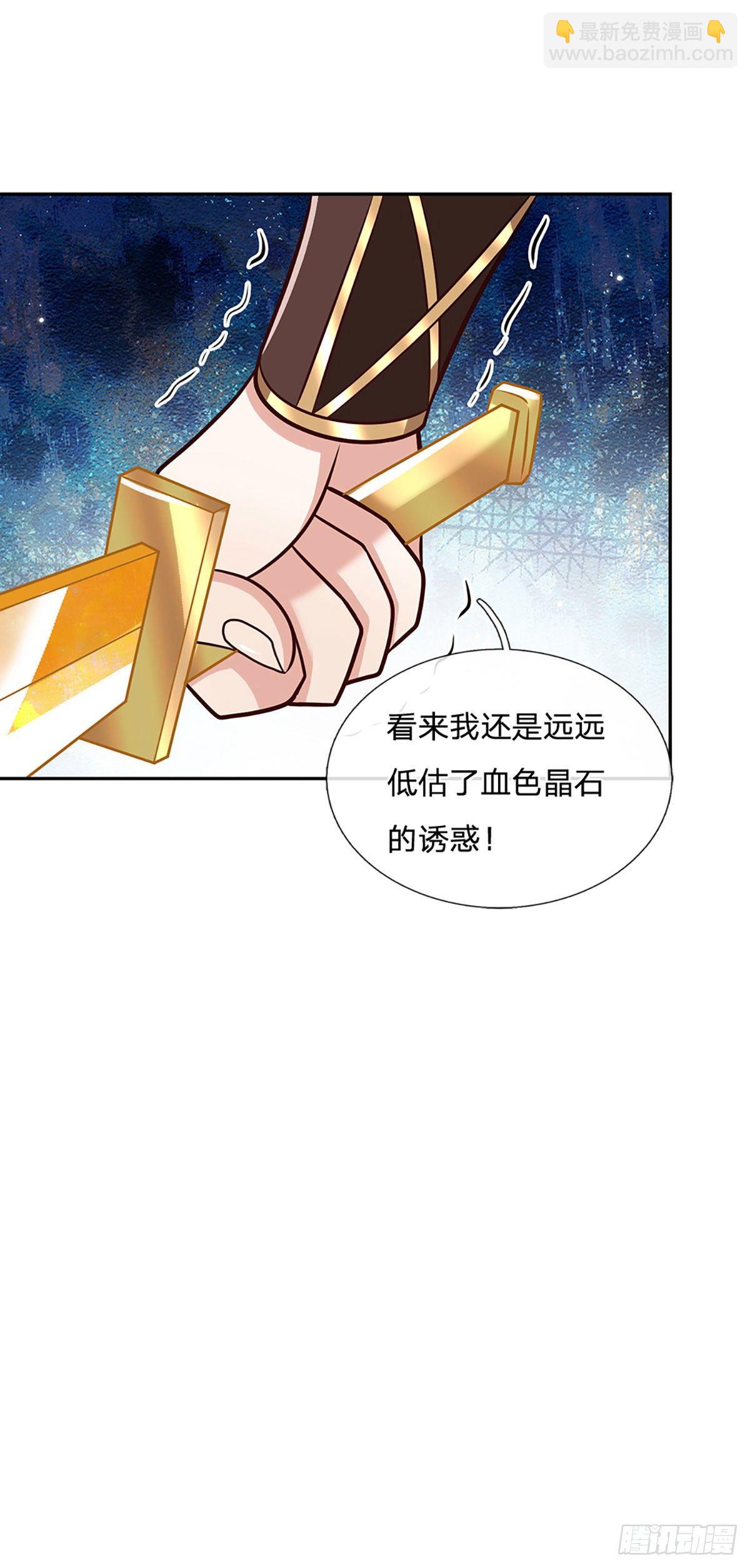 第95话 不配为人7