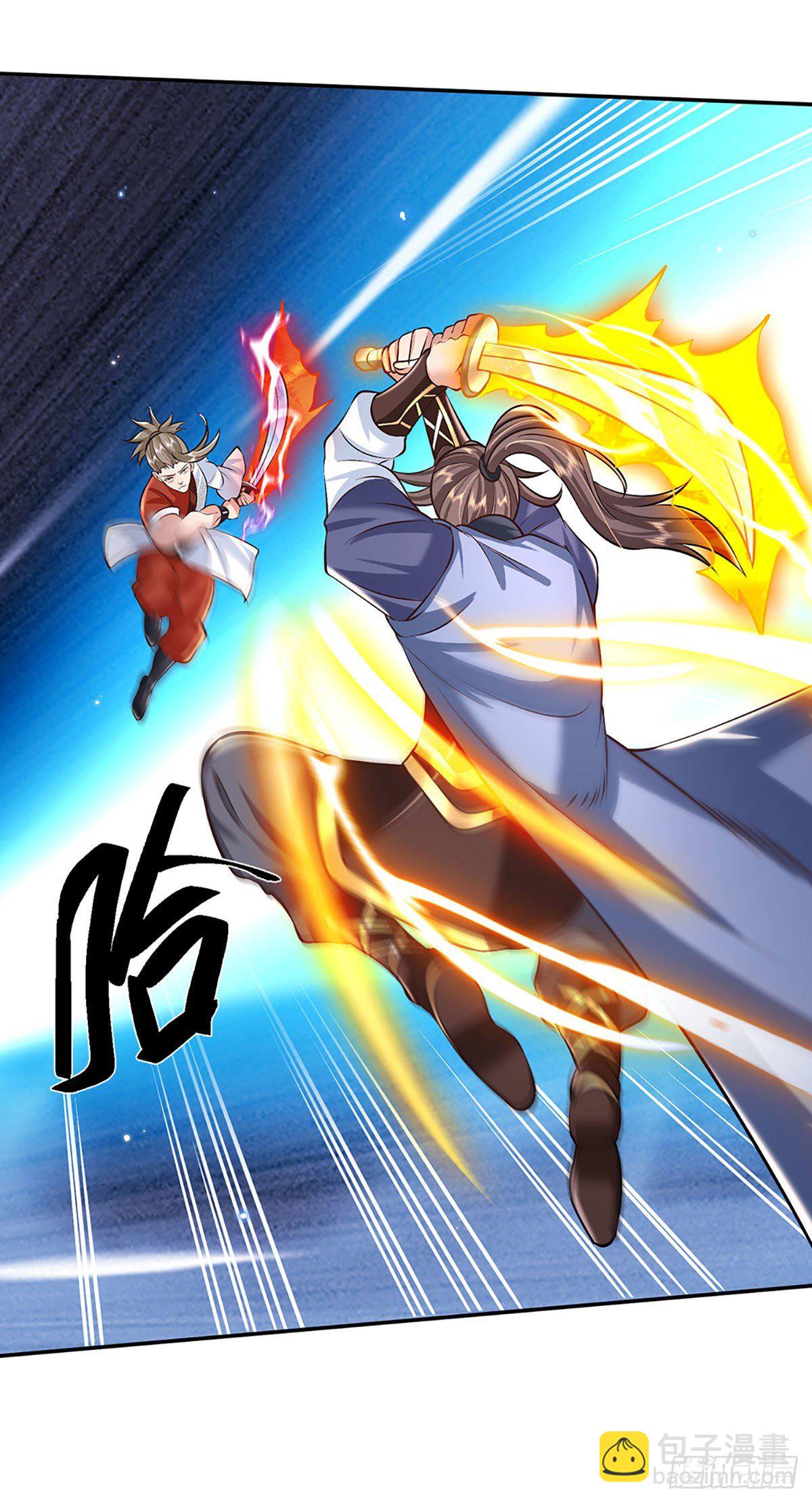 第97话 天刀十三式22