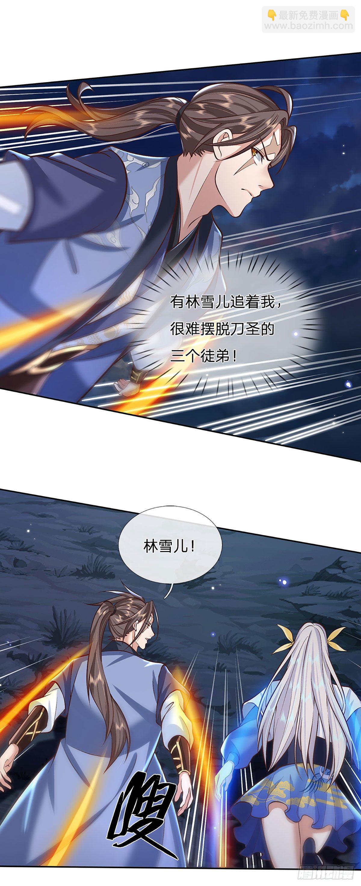 第98话 临时合作16
