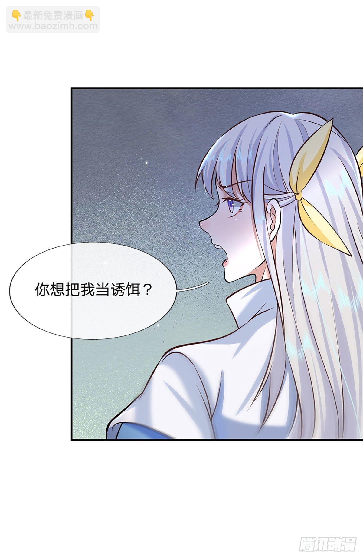 第98话 临时合作23