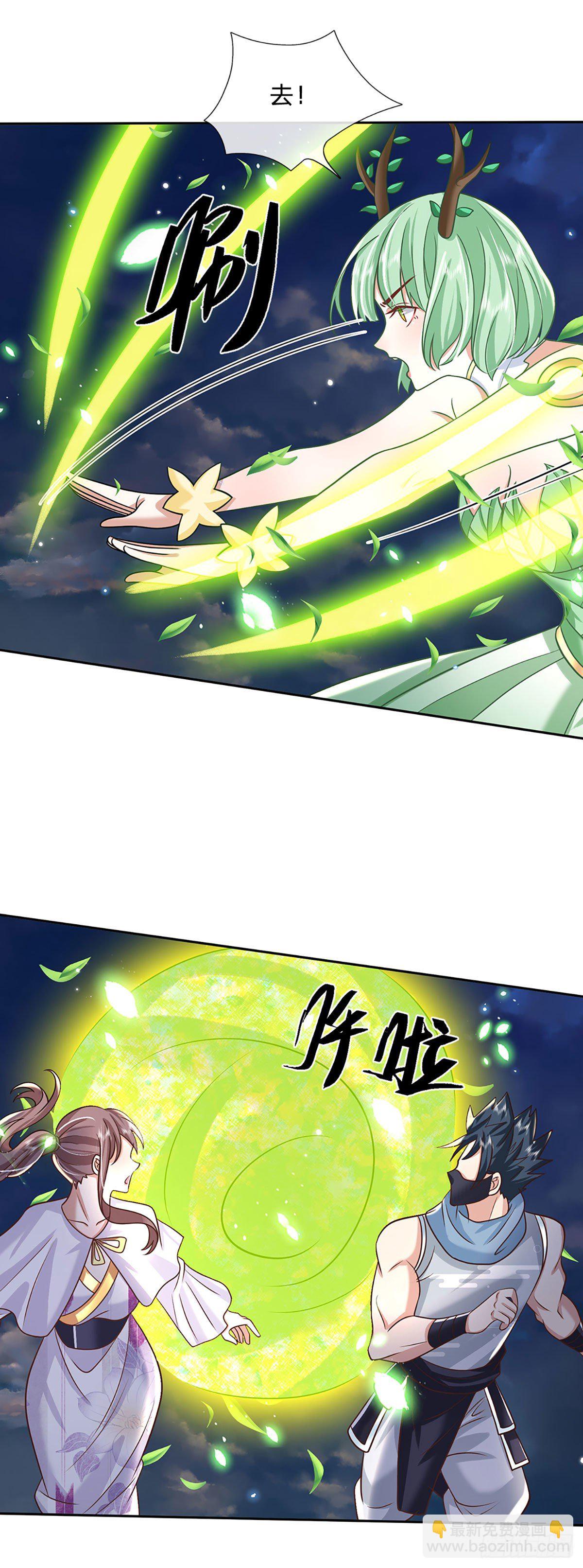 第99话 绝妙的诱饵计划13
