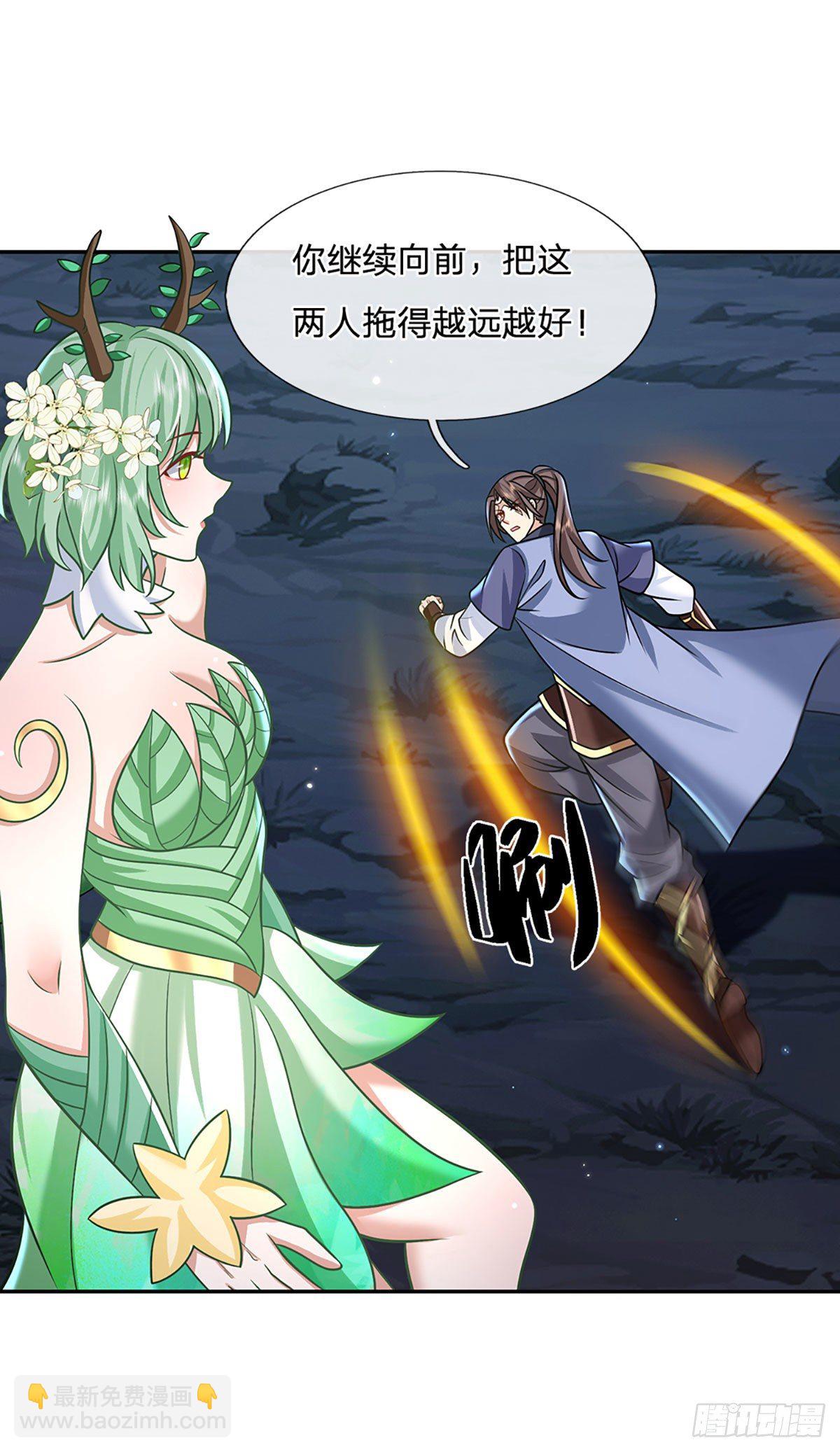 第99话 绝妙的诱饵计划15