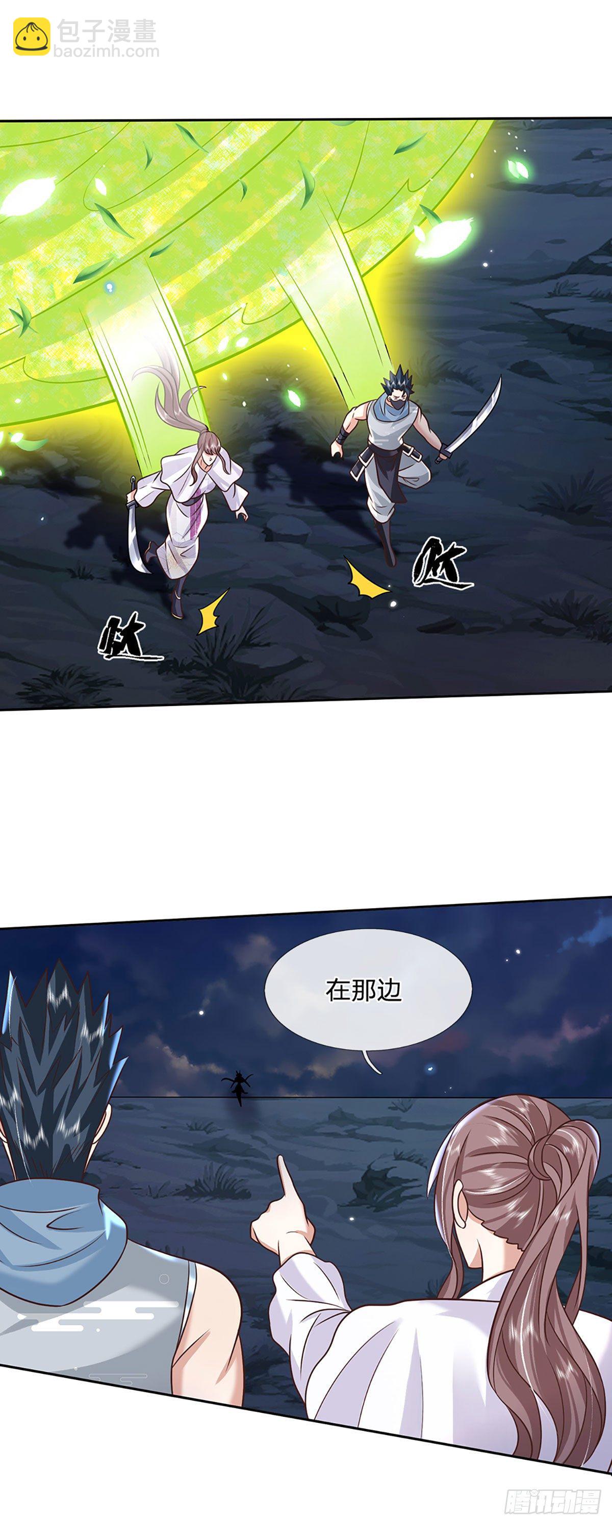 第99话 绝妙的诱饵计划17