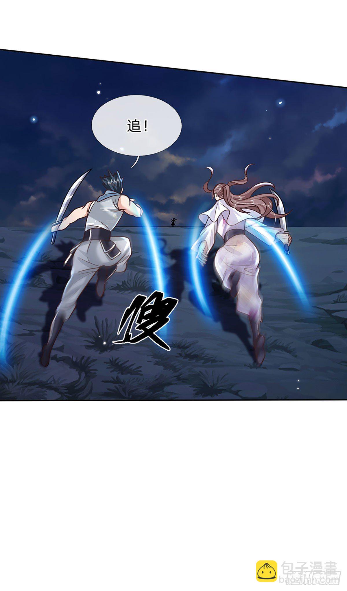 第99话 绝妙的诱饵计划18