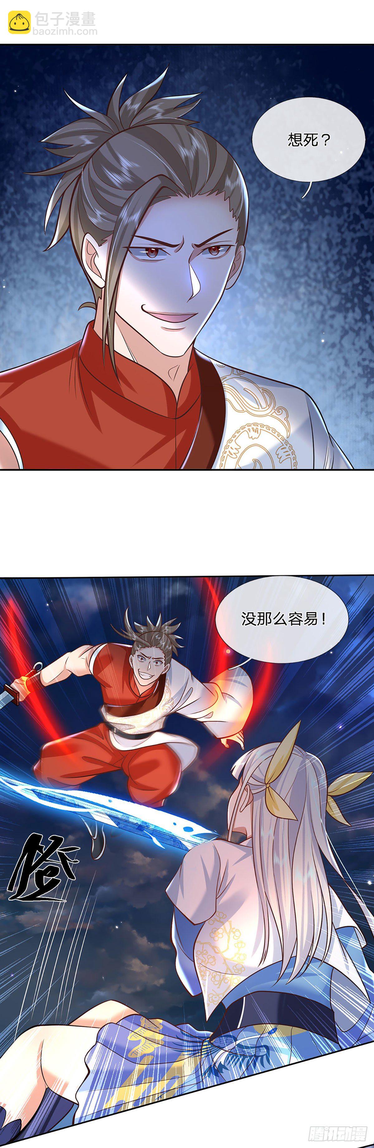 第99话 绝妙的诱饵计划22