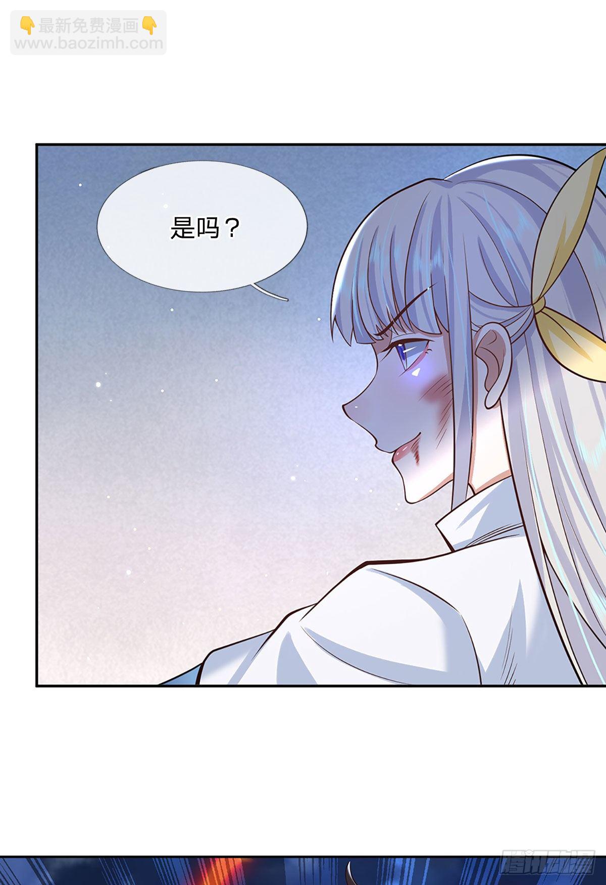第99话 绝妙的诱饵计划26