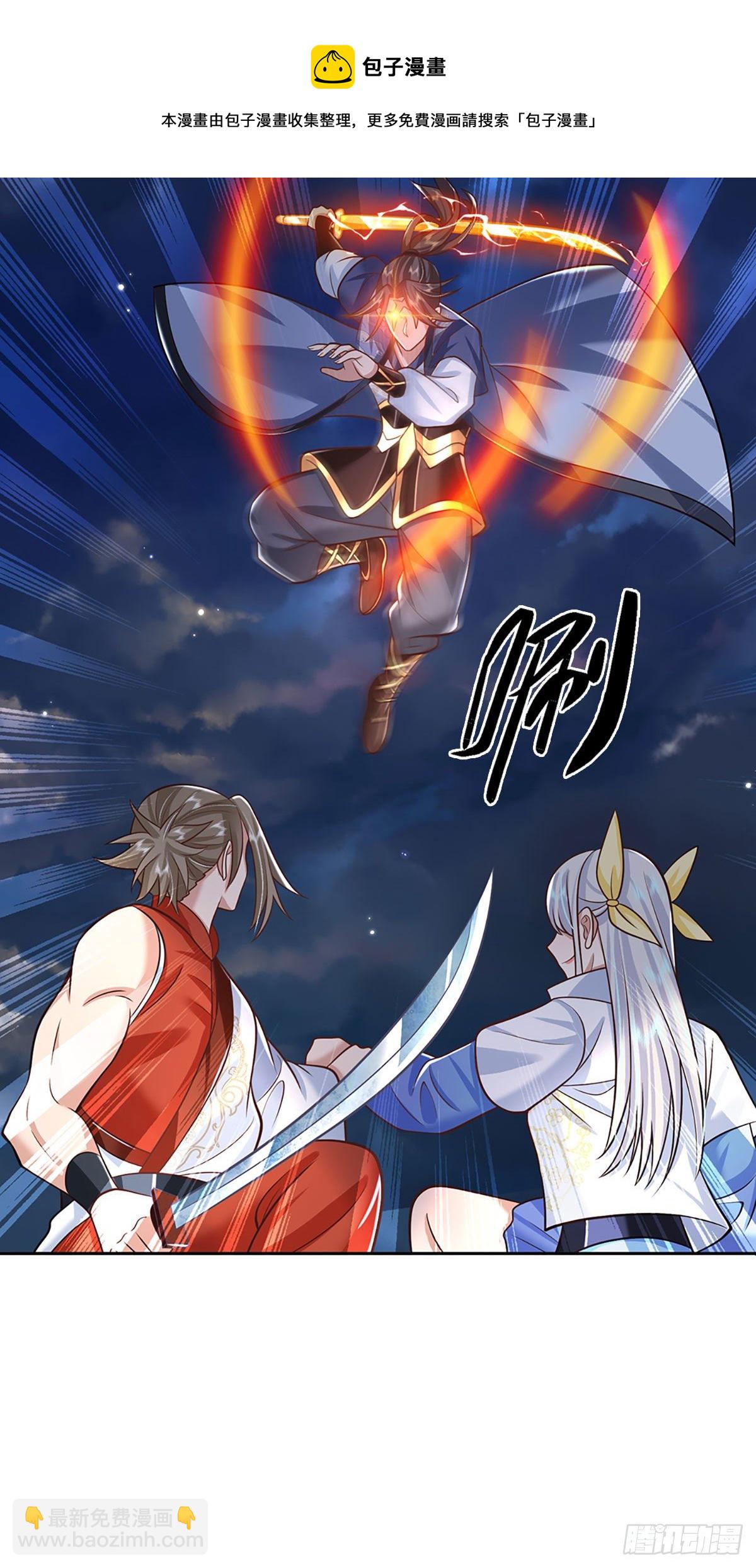 第99话 绝妙的诱饵计划27