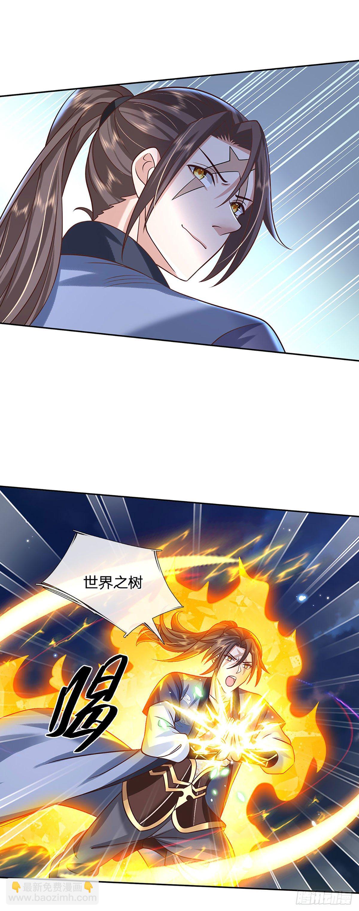 第99话 绝妙的诱饵计划7