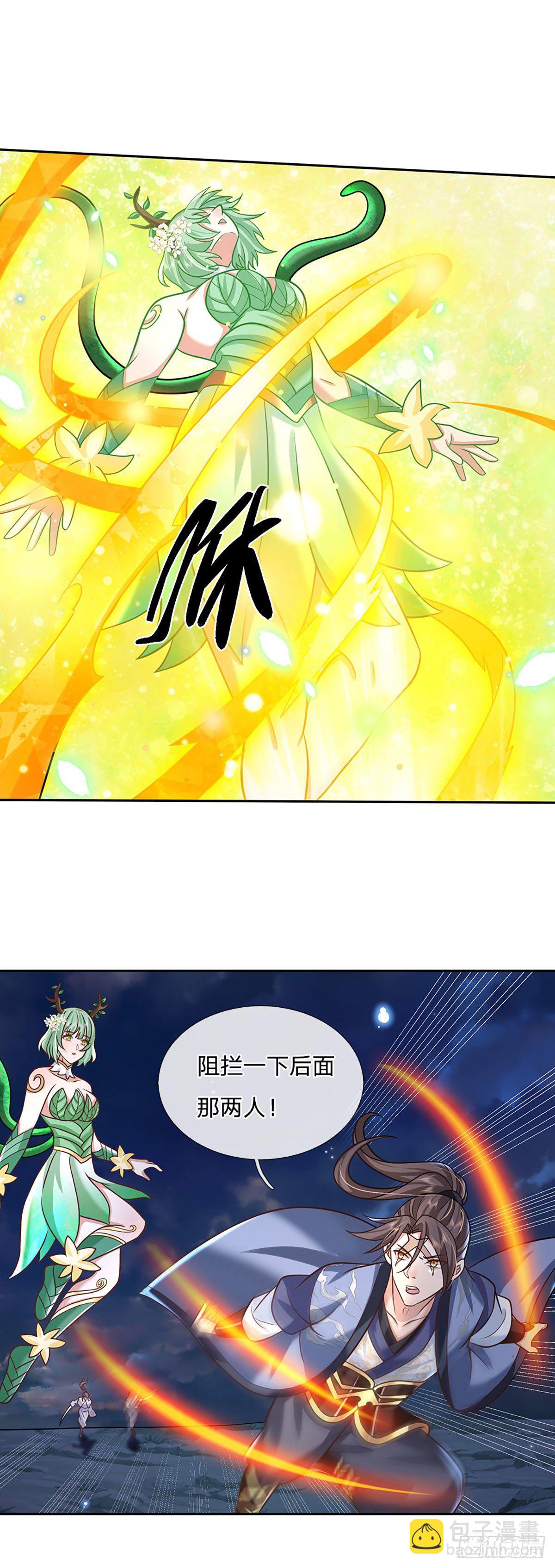 第99话 绝妙的诱饵计划8