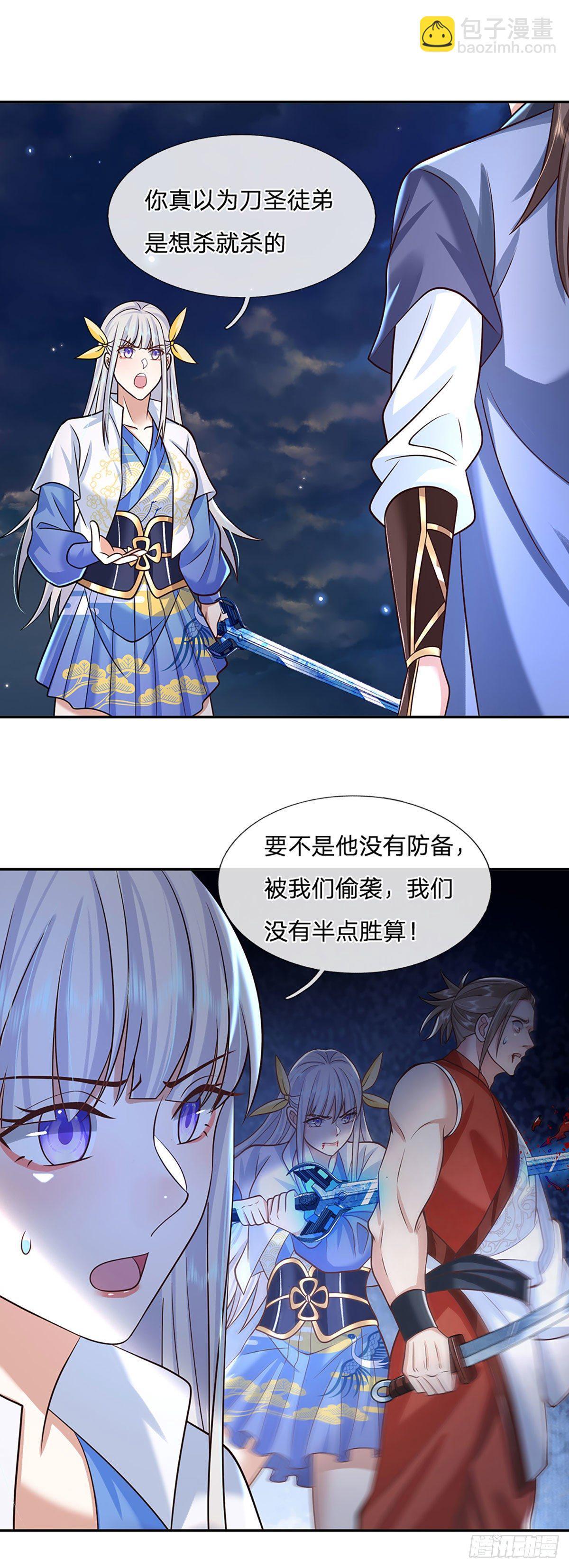第100话 表现不错，东西归我12