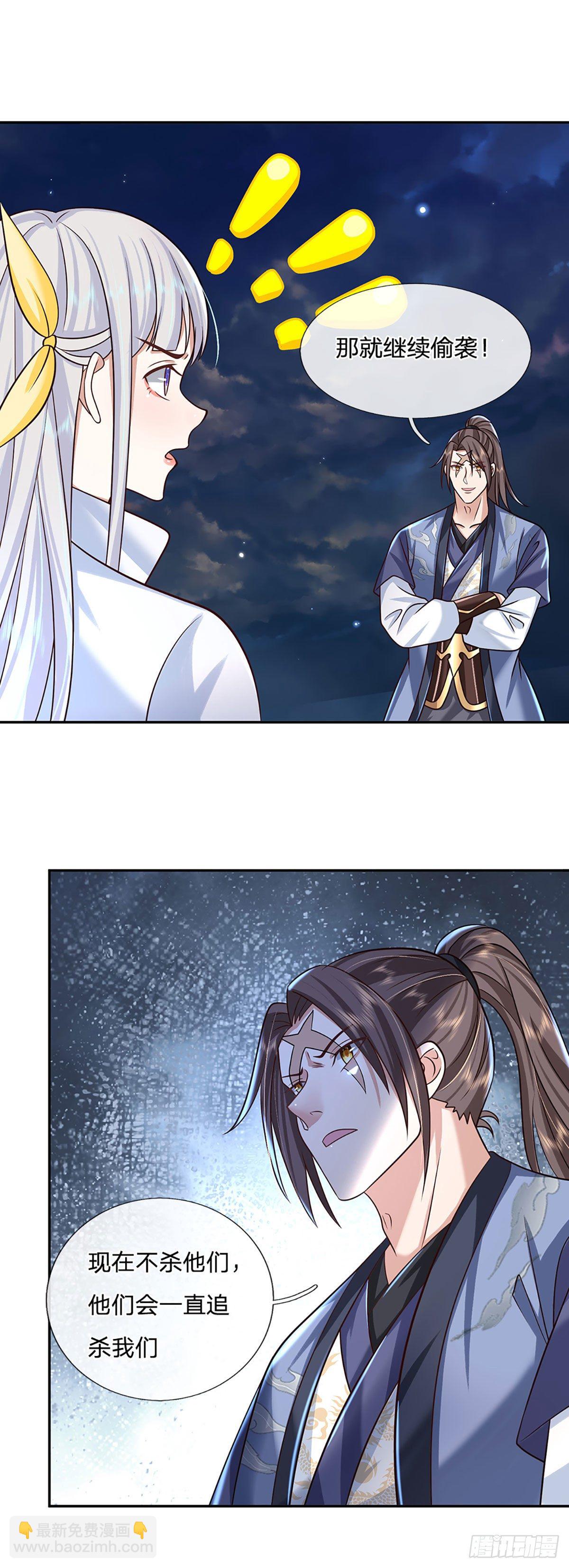 第100话 表现不错，东西归我13