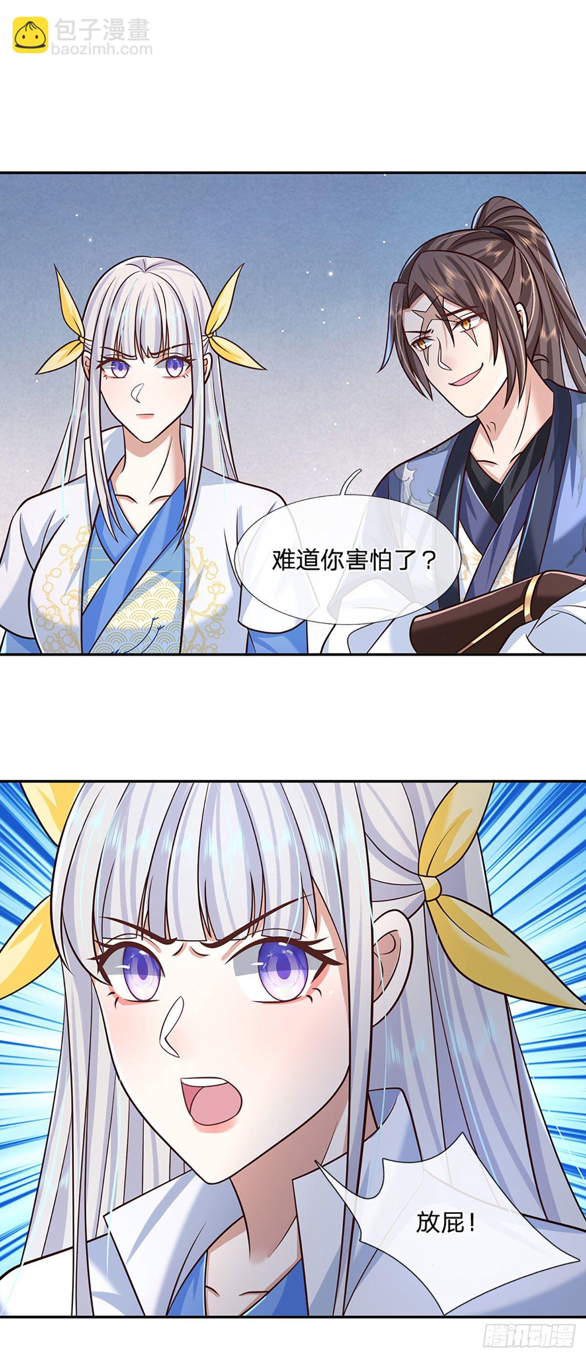 第100话 表现不错，东西归我15