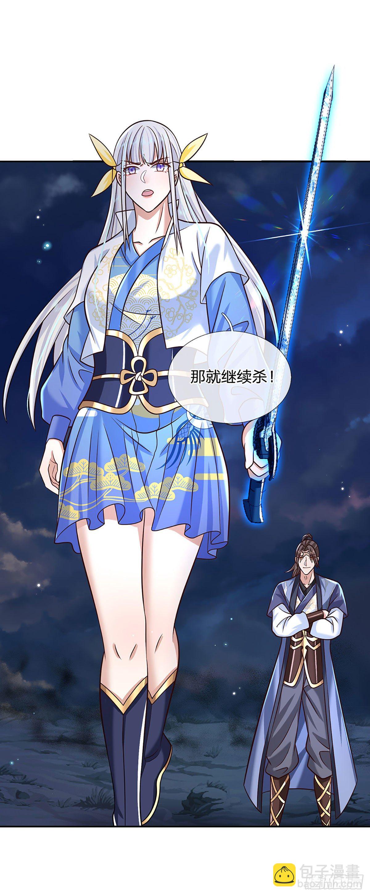 第100话 表现不错，东西归我16