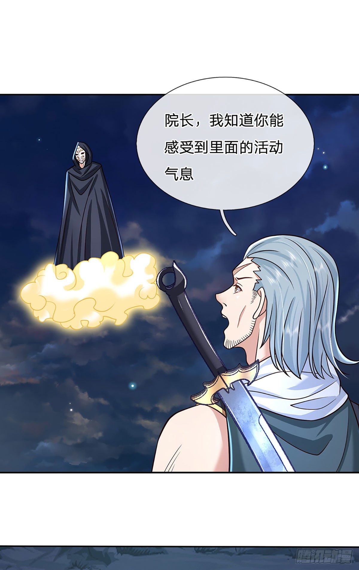 第100话 表现不错，东西归我18