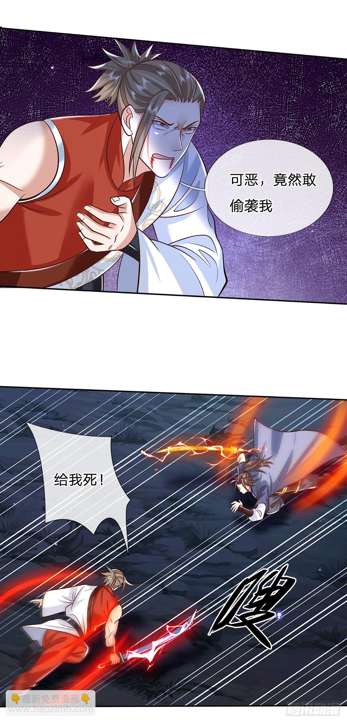 第100话 表现不错，东西归我2