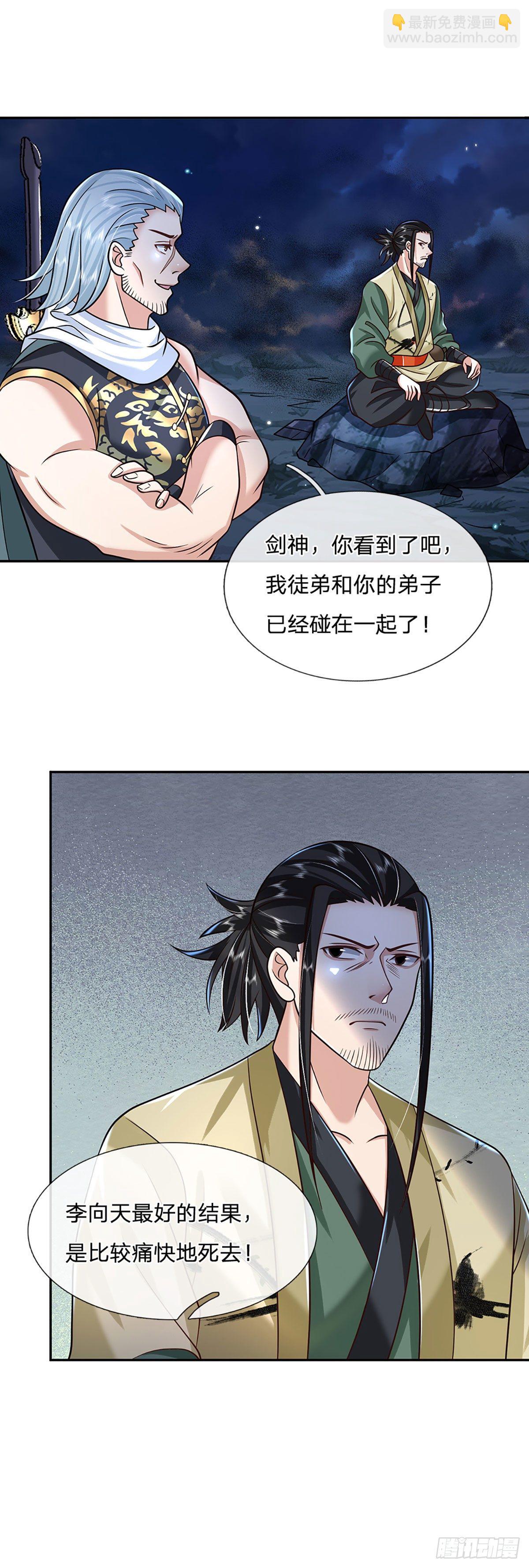 第100话 表现不错，东西归我21