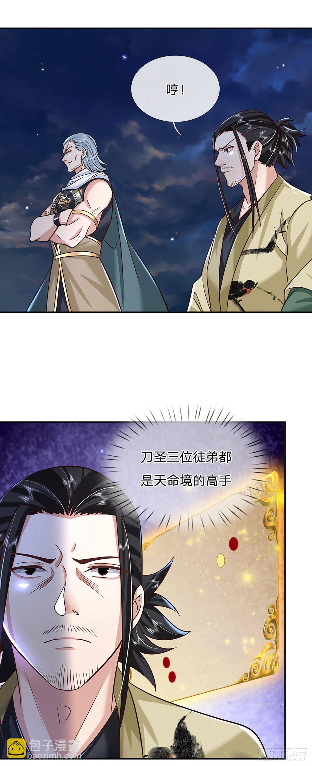 第100话 表现不错，东西归我23
