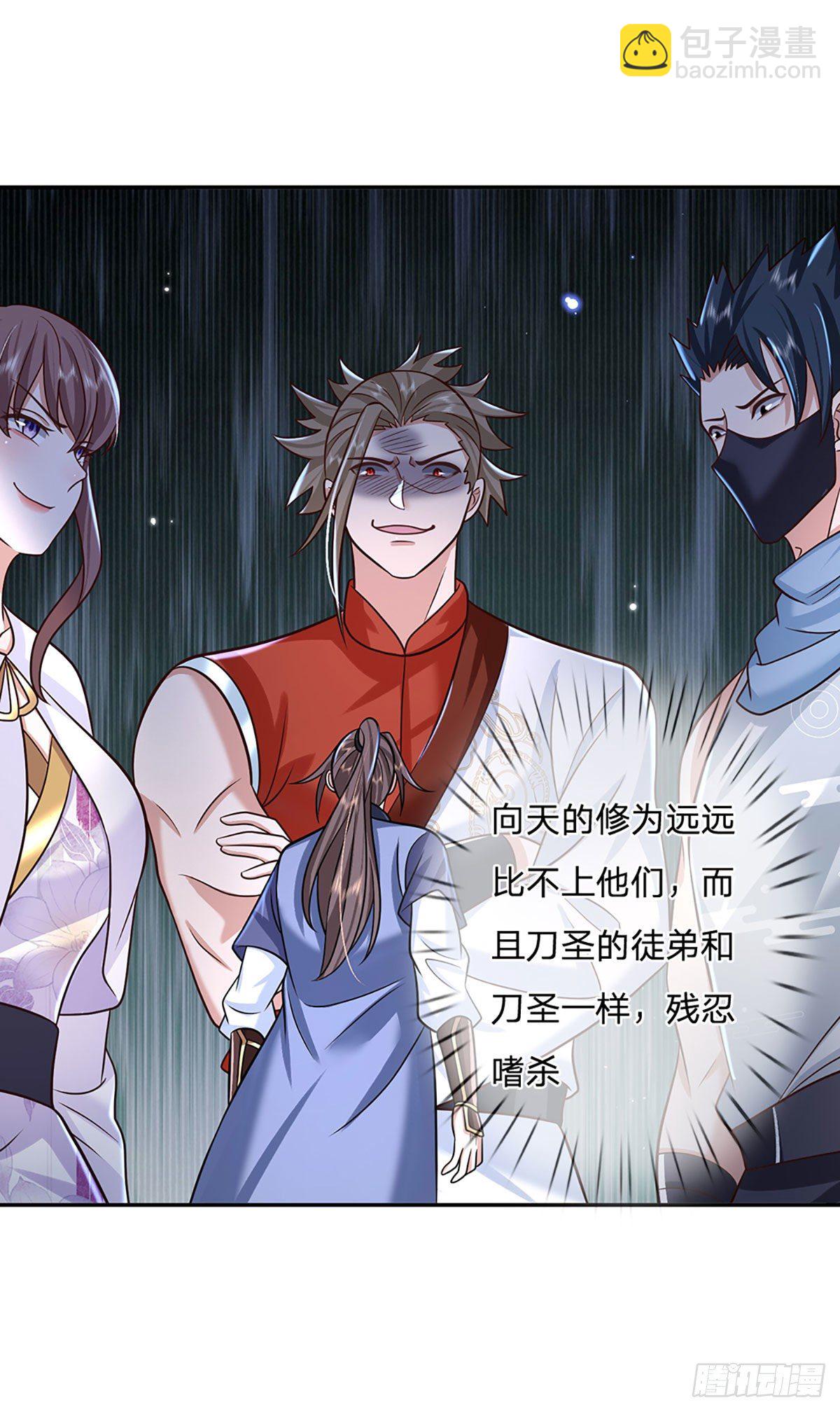 第100话 表现不错，东西归我24
