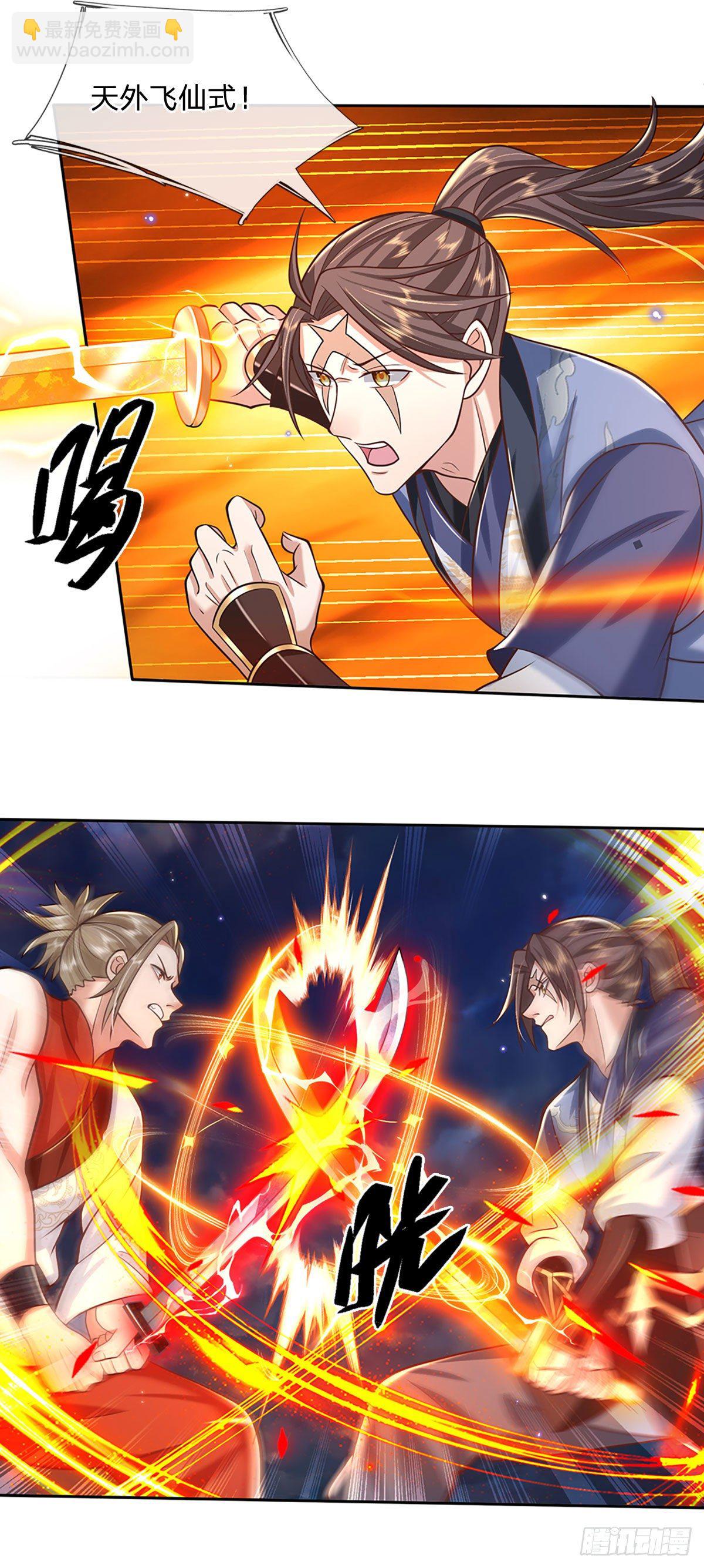 第100话 表现不错，东西归我3