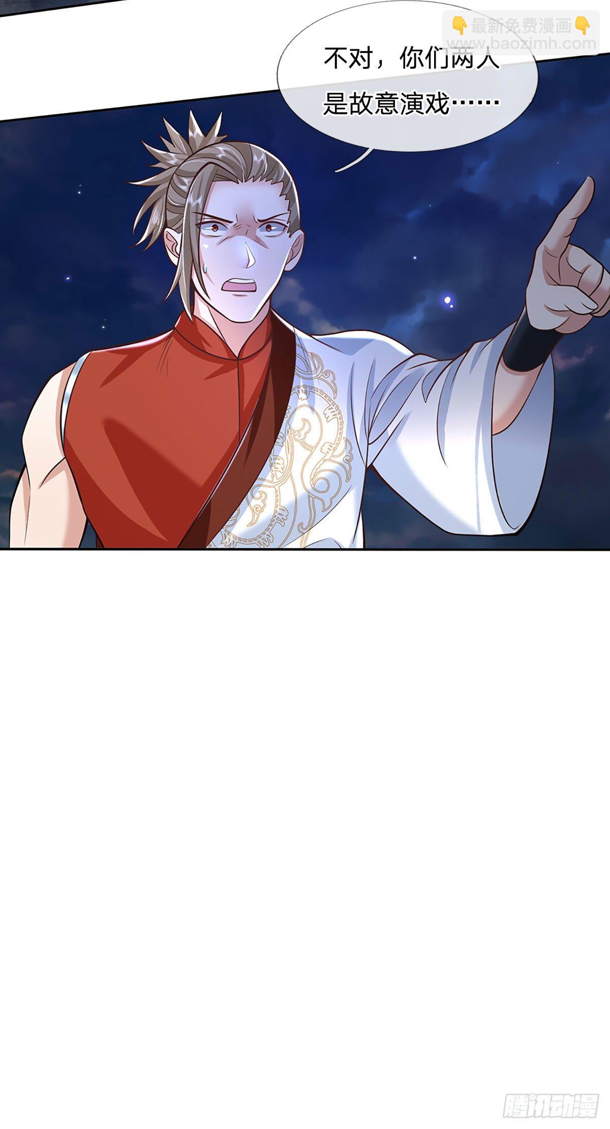 第100话 表现不错，东西归我5