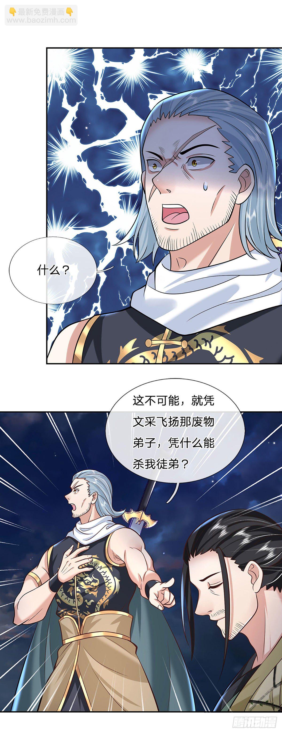 第101话 退无可退1
