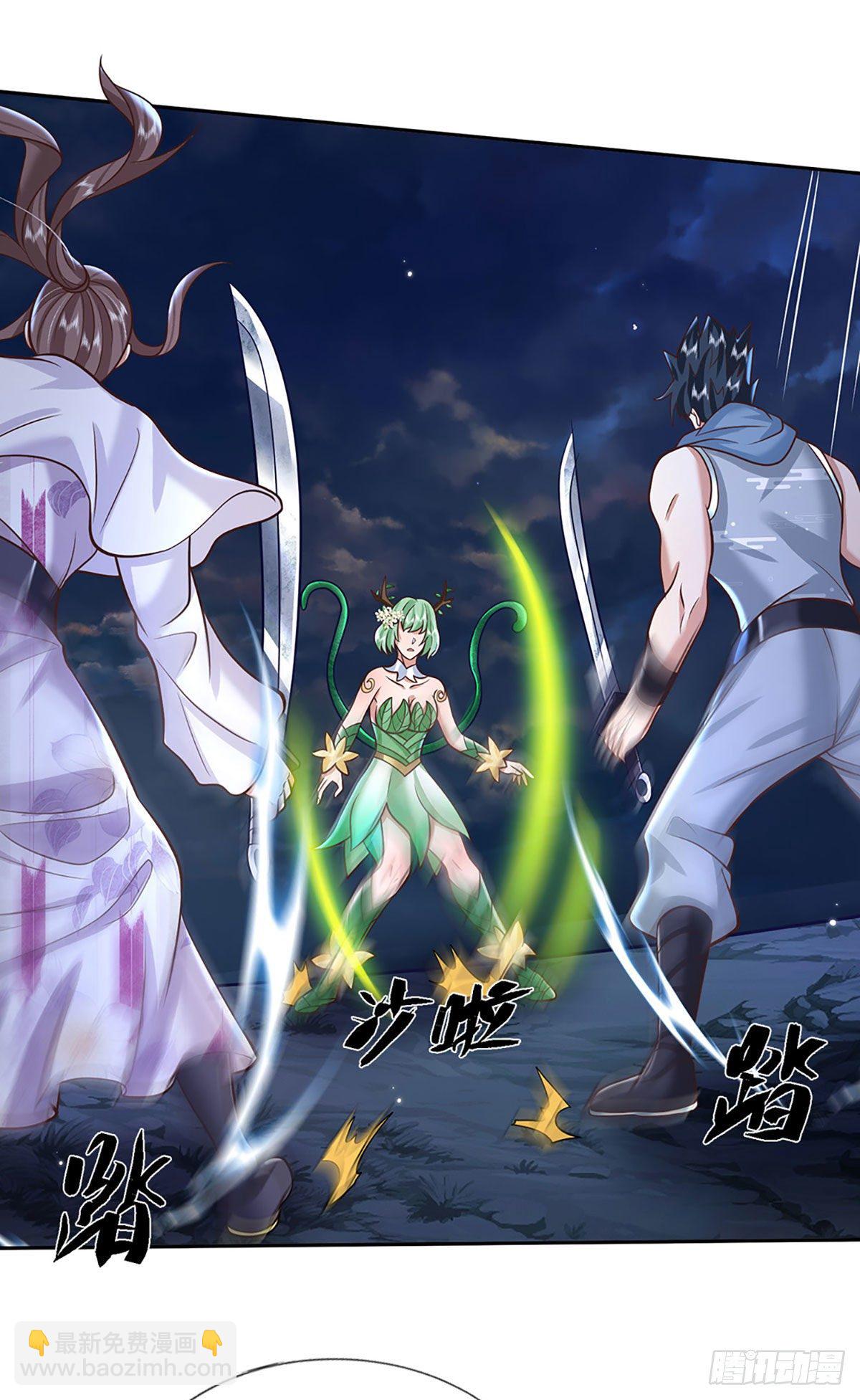 第101话 退无可退10