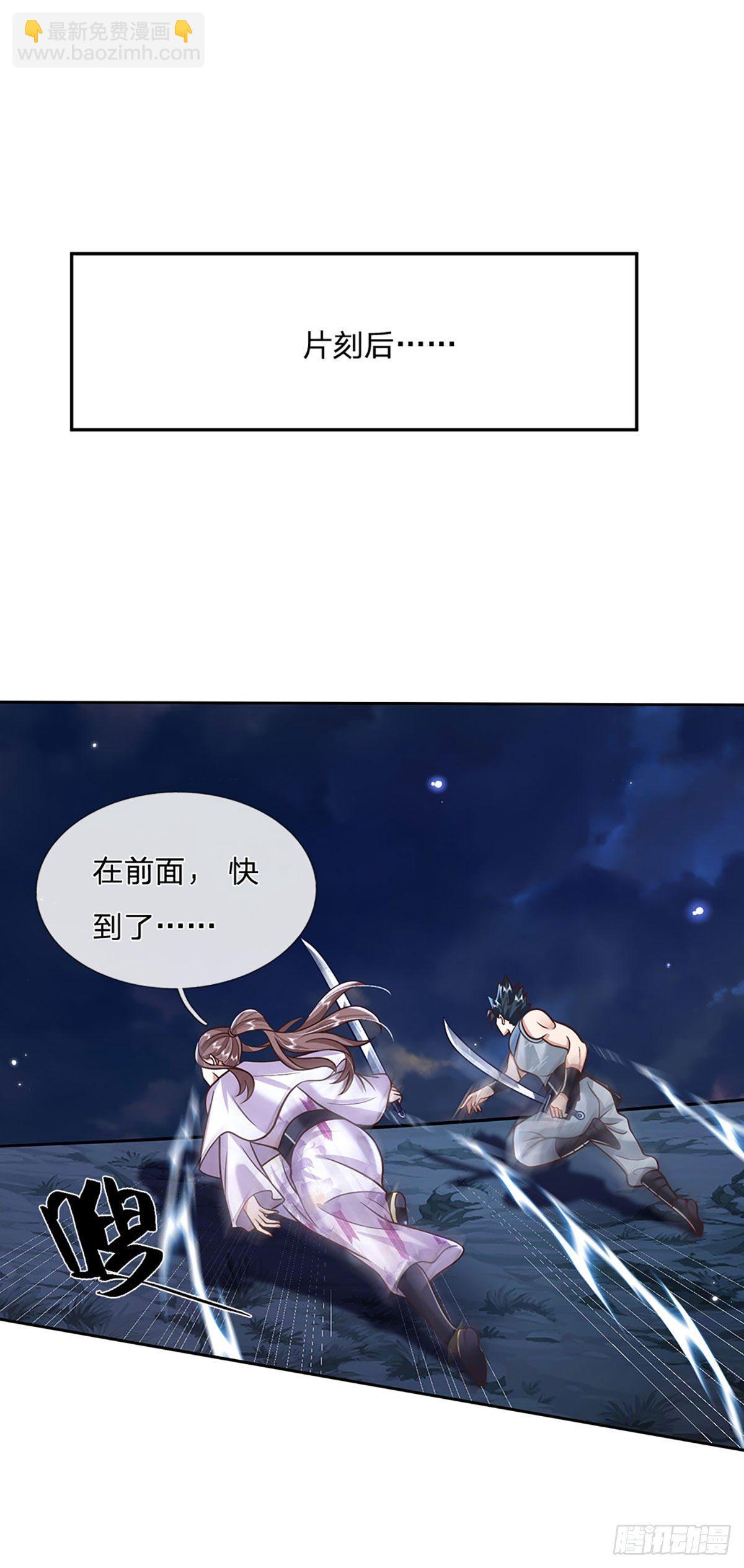 第101话 退无可退13