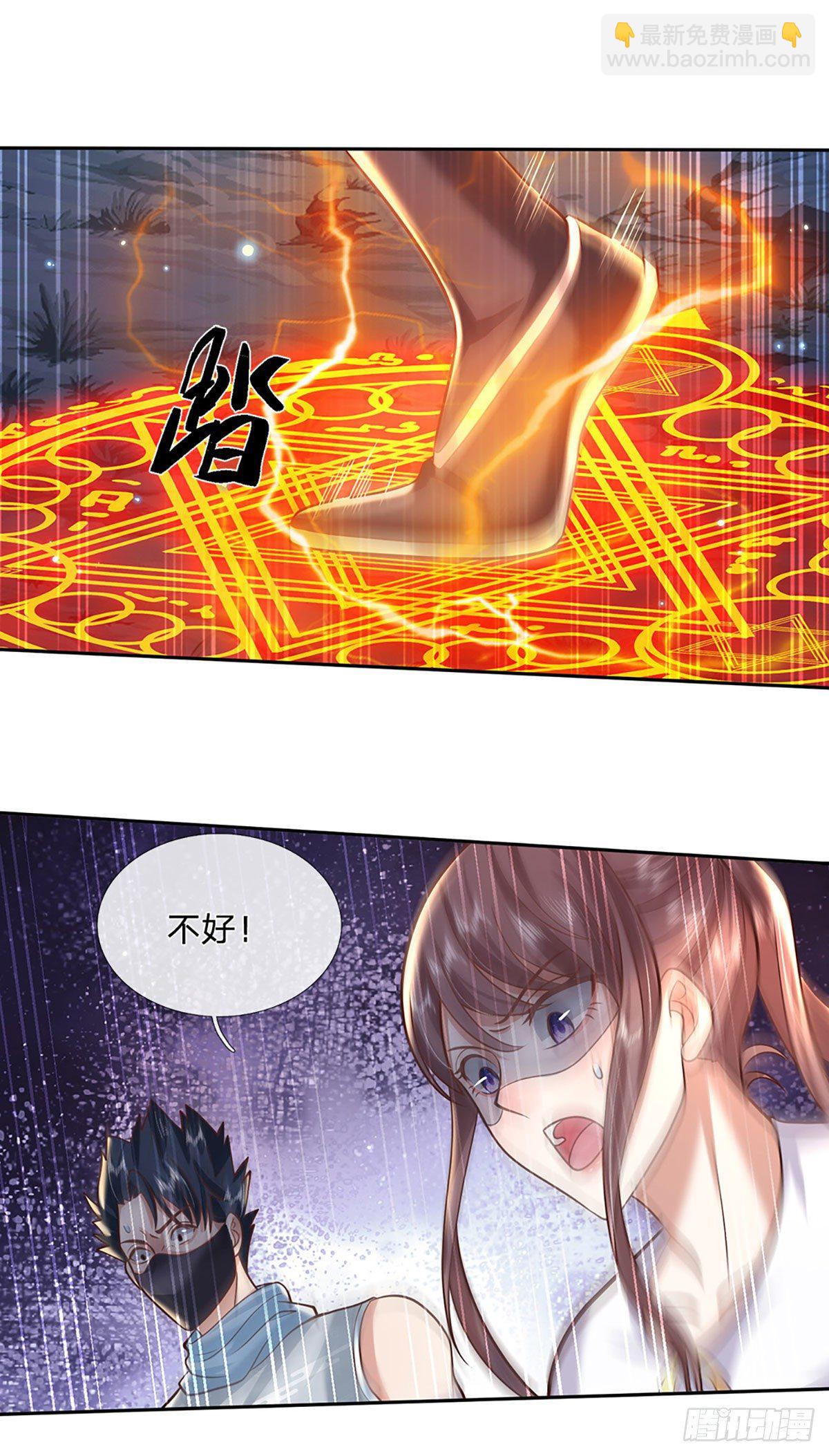 第101话 退无可退14