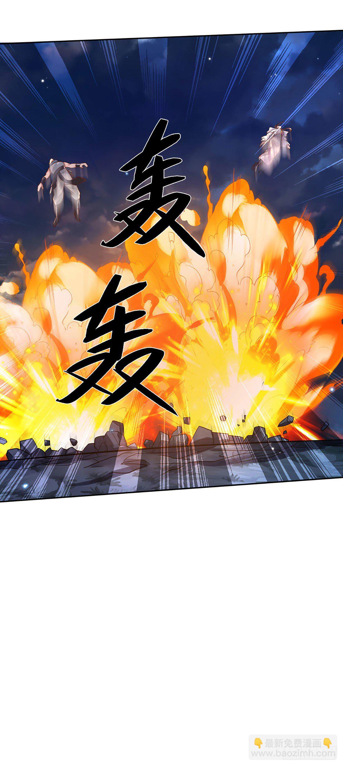 第101话 退无可退15