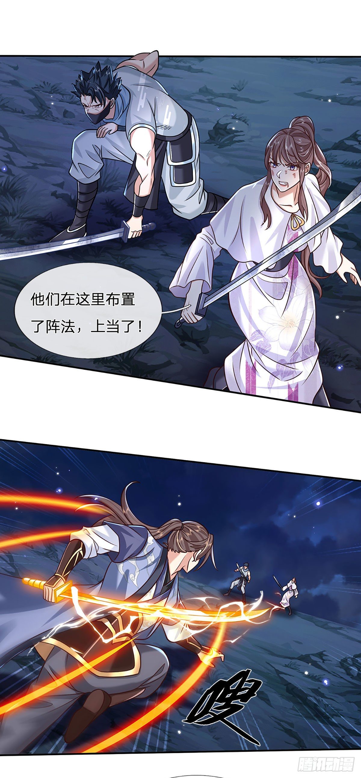 第101话 退无可退17