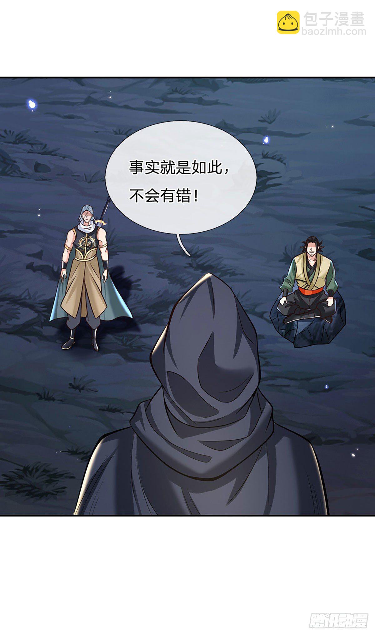 第101话 退无可退2