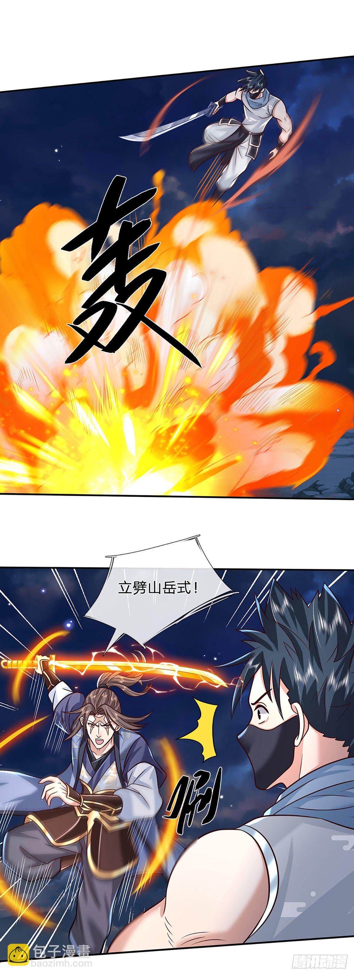 第101话 退无可退21