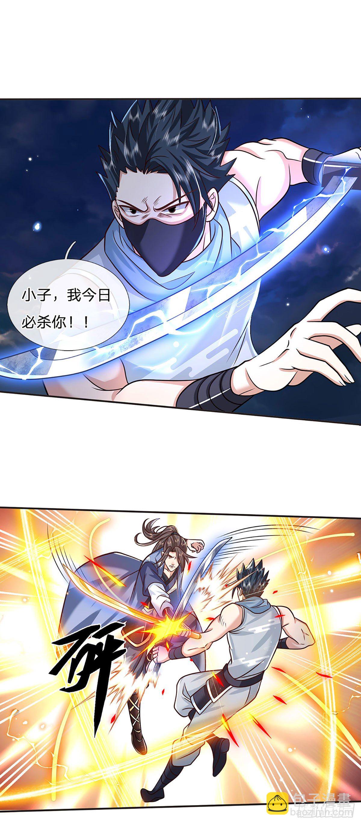 第101话 退无可退22