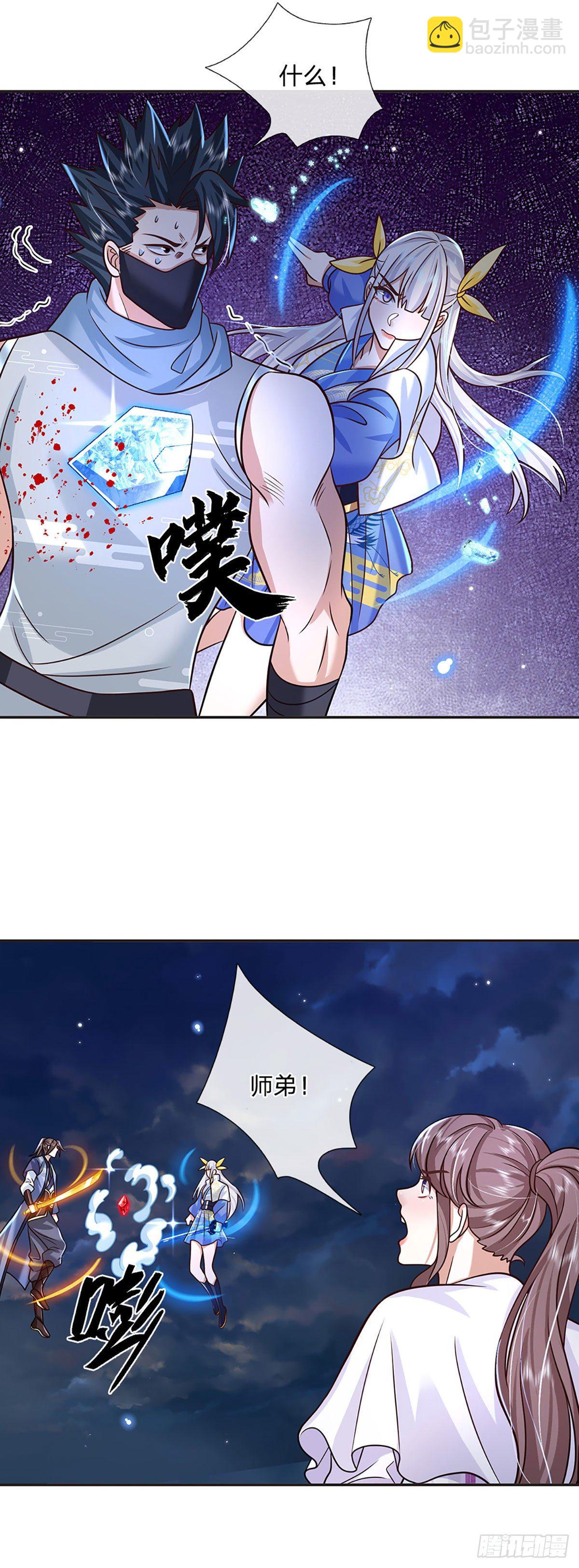 第101话 退无可退24
