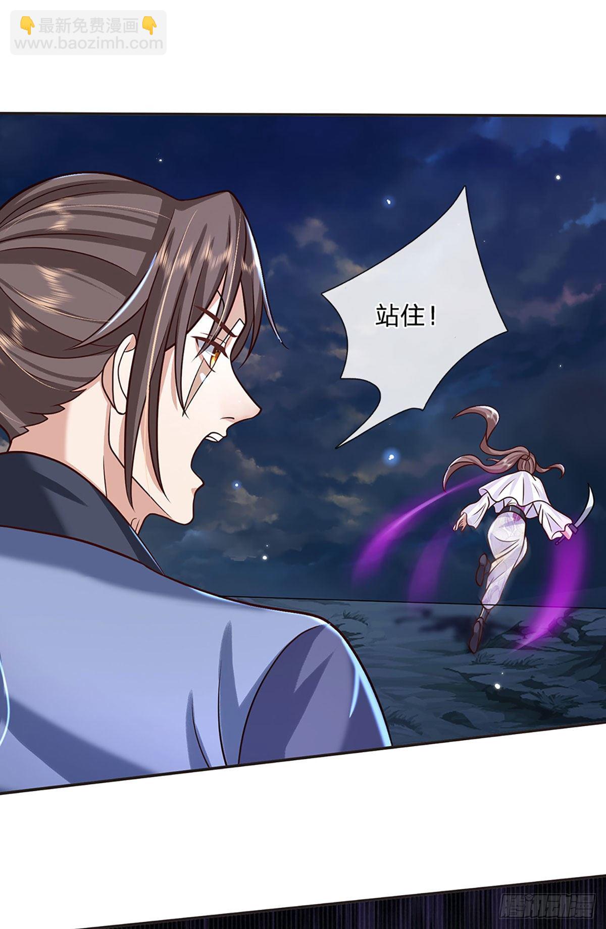 第101话 退无可退26