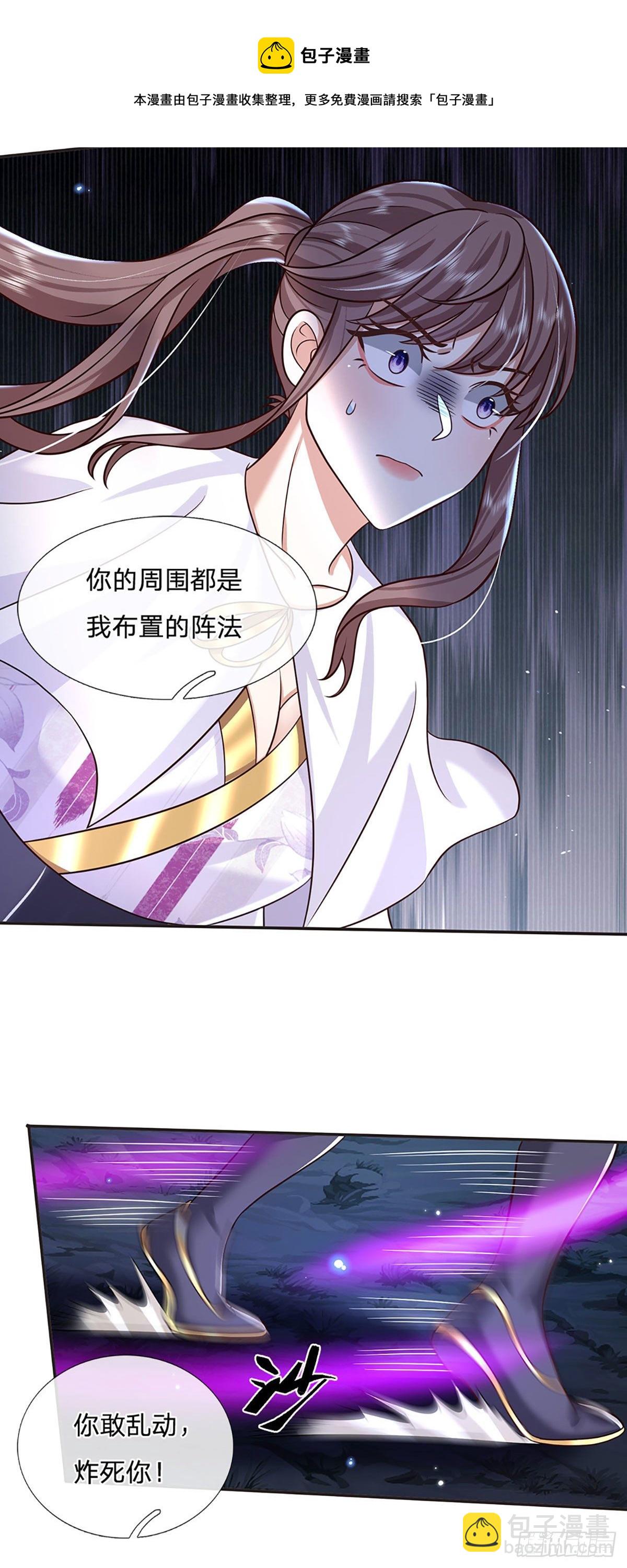 第101话 退无可退27