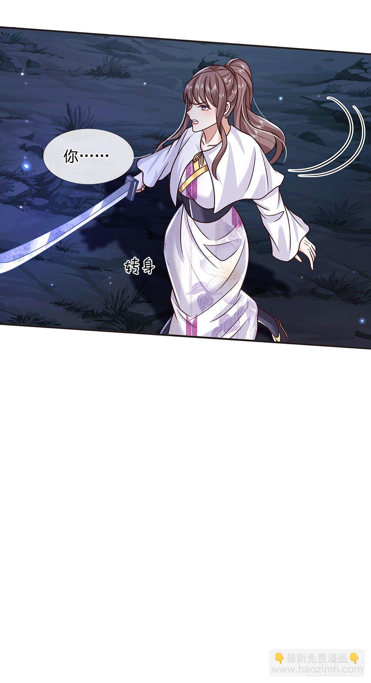 第101话 退无可退28