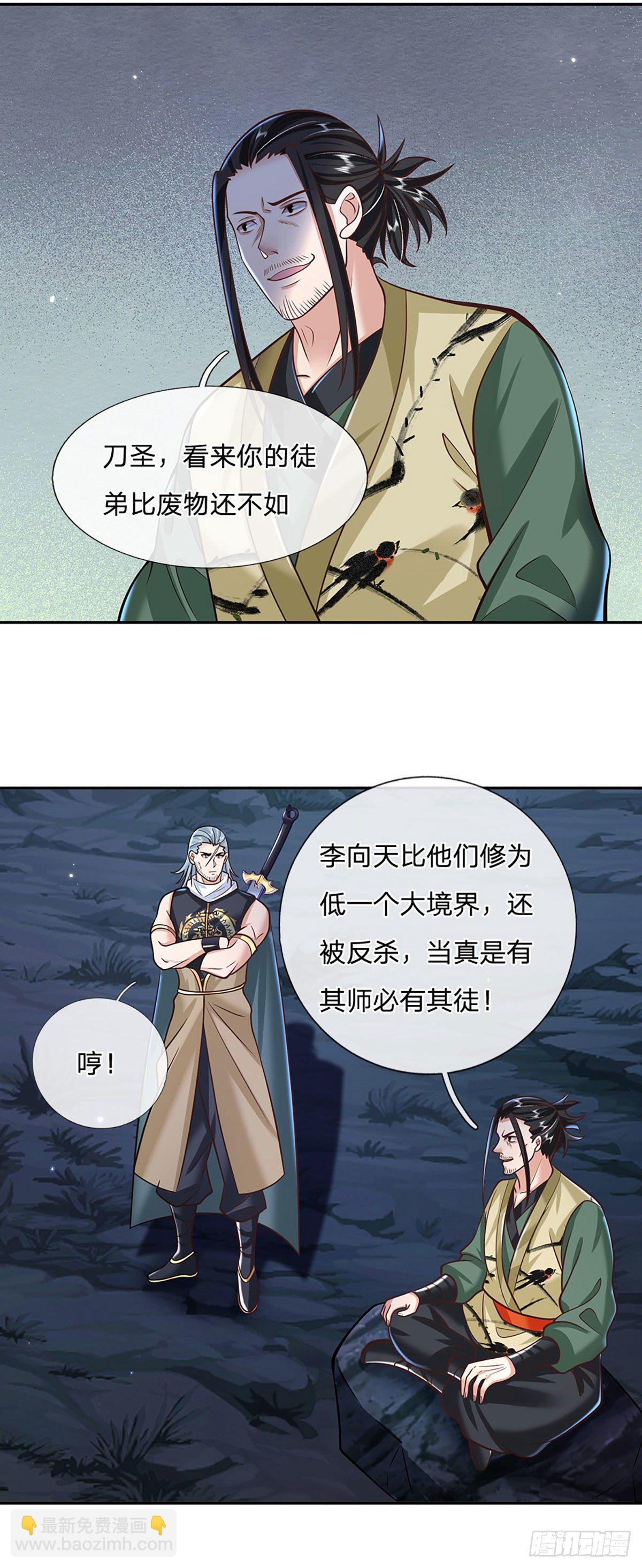第101话 退无可退3