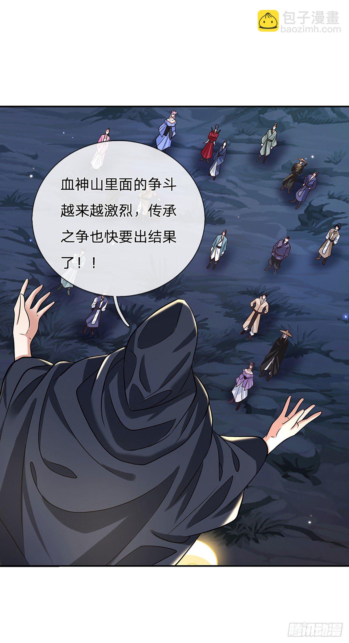 第101话 退无可退7
