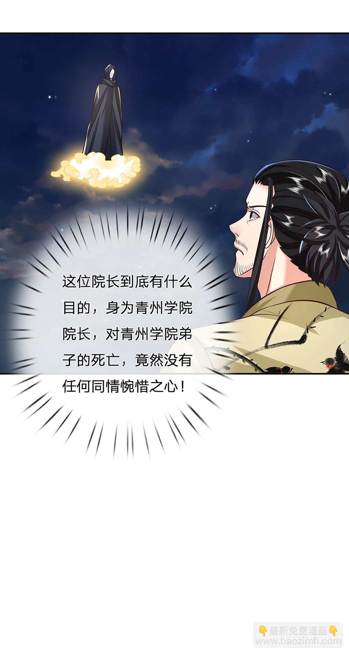 第101话 退无可退8