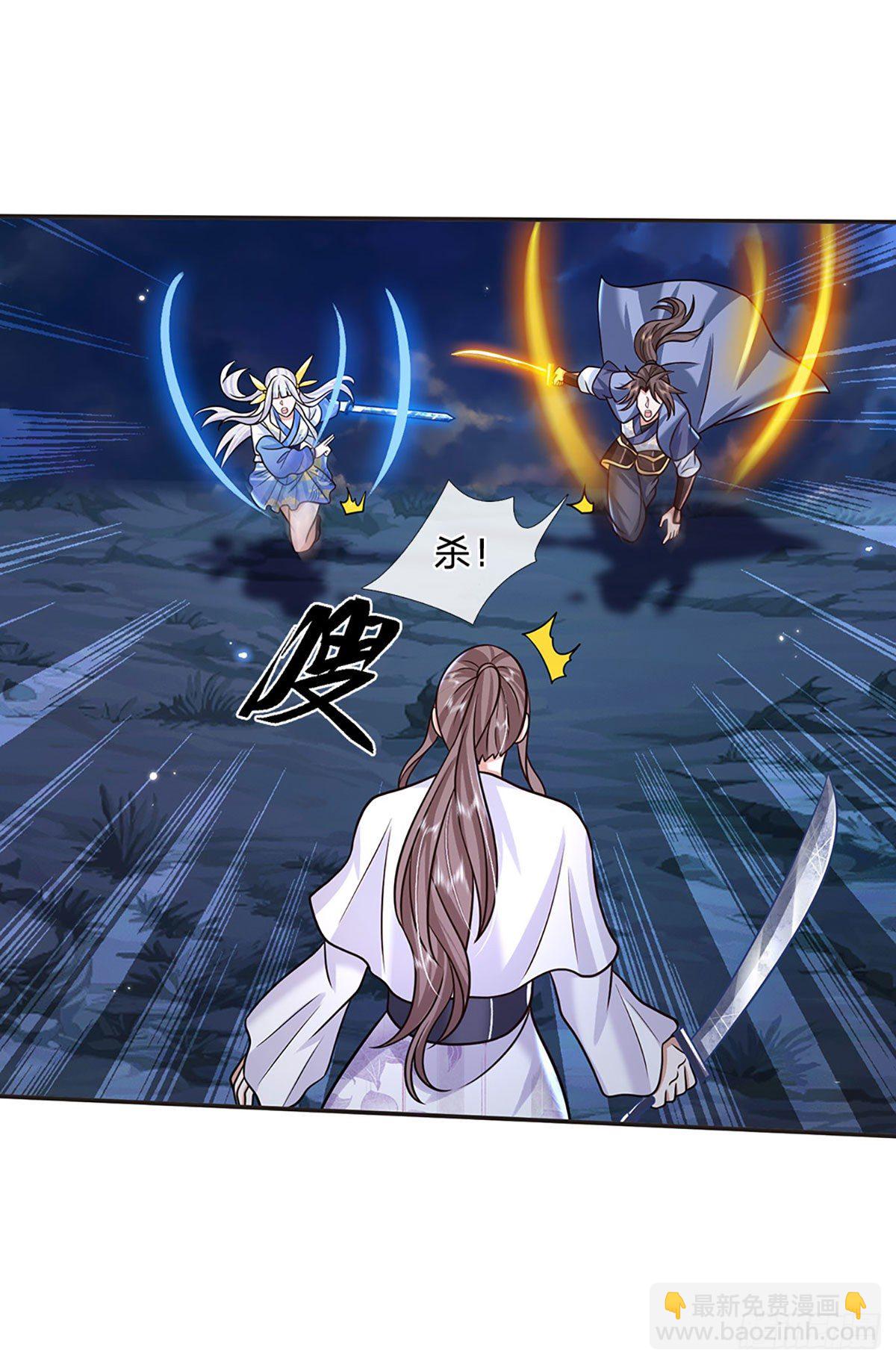 第102话 你到底是谁1