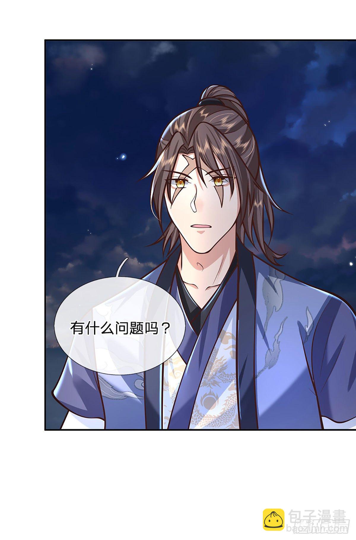 第102话 你到底是谁11